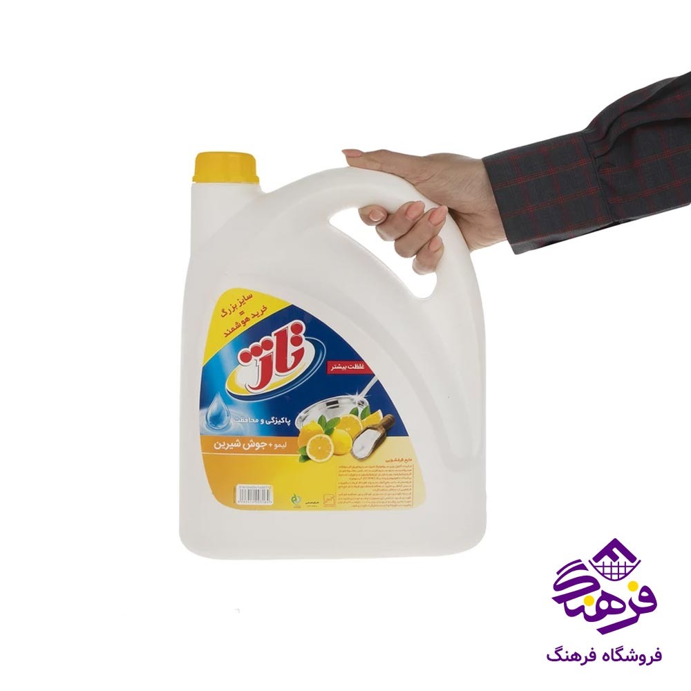 مایع ظرفشویی تاژ مدل لیمویی زرد با جوش شیرین 3kgr