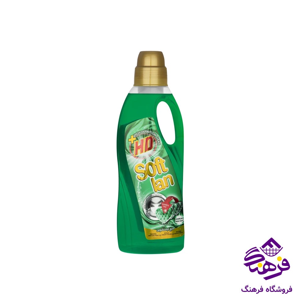 مايع لباسشویی سافتلن مدل جنرال سبز اچ دی 1kgr