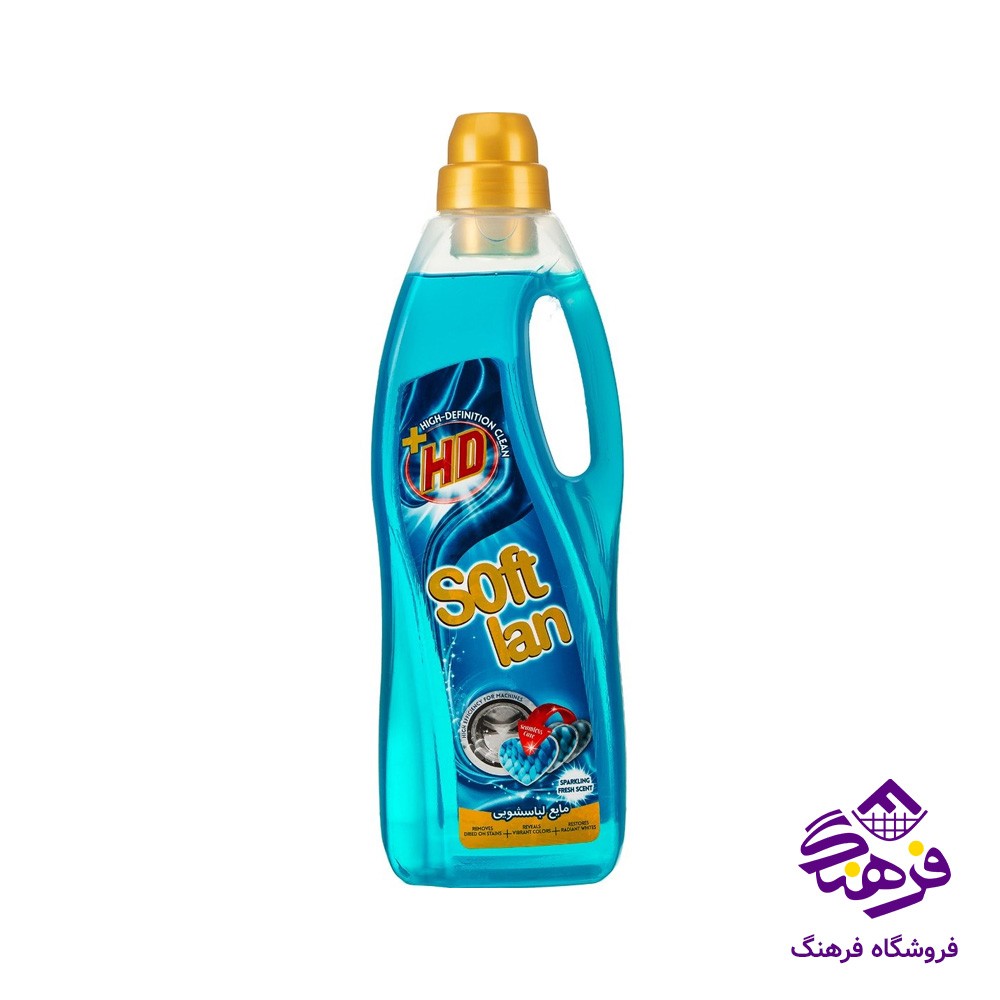 مايع لباسشویی سافتلن مدل جنرال ابی اچ دی 1kgr