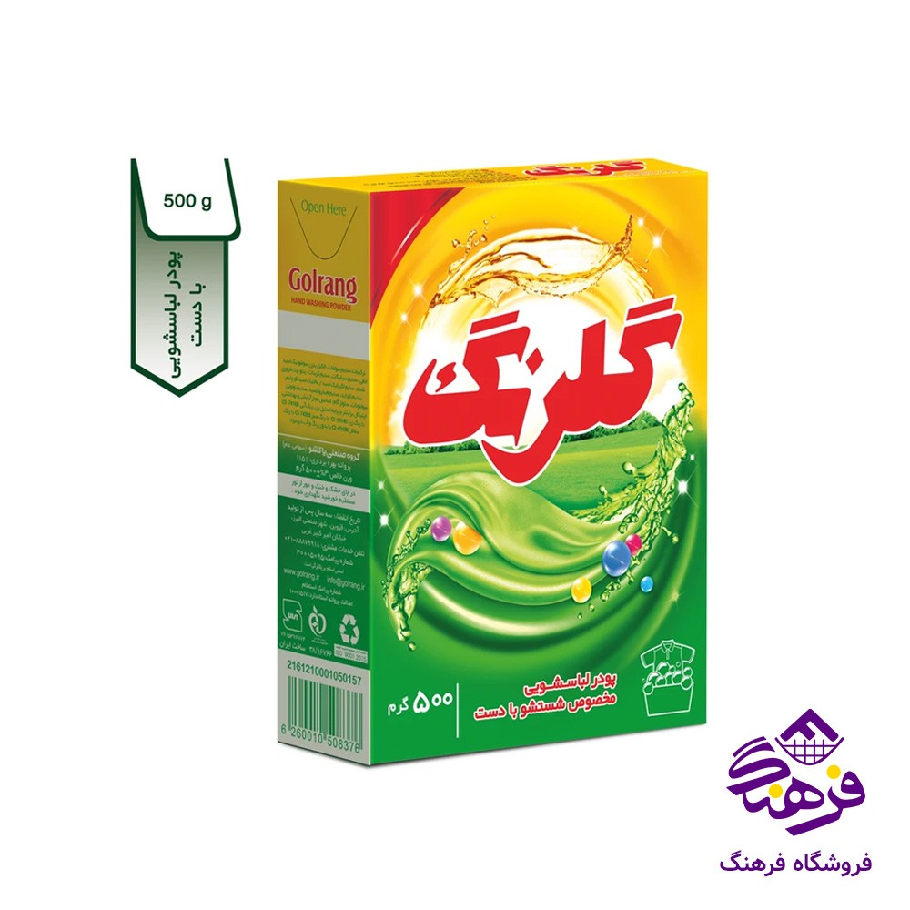 مایع لباسشویی ماشینی SPD مشکی 2700گرمی پرسیل