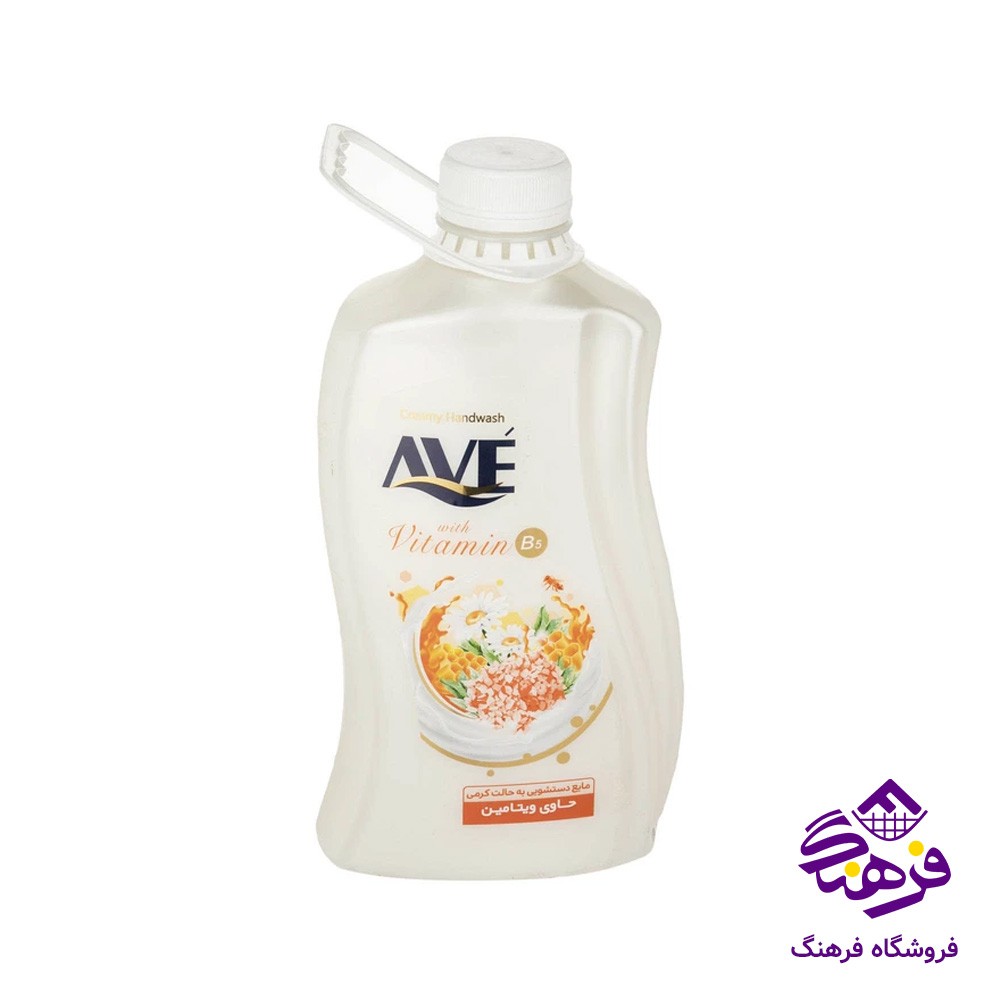 مایع دستشویی AVE حاوی ویتامین با رایحه شیر وعسل 2KGR