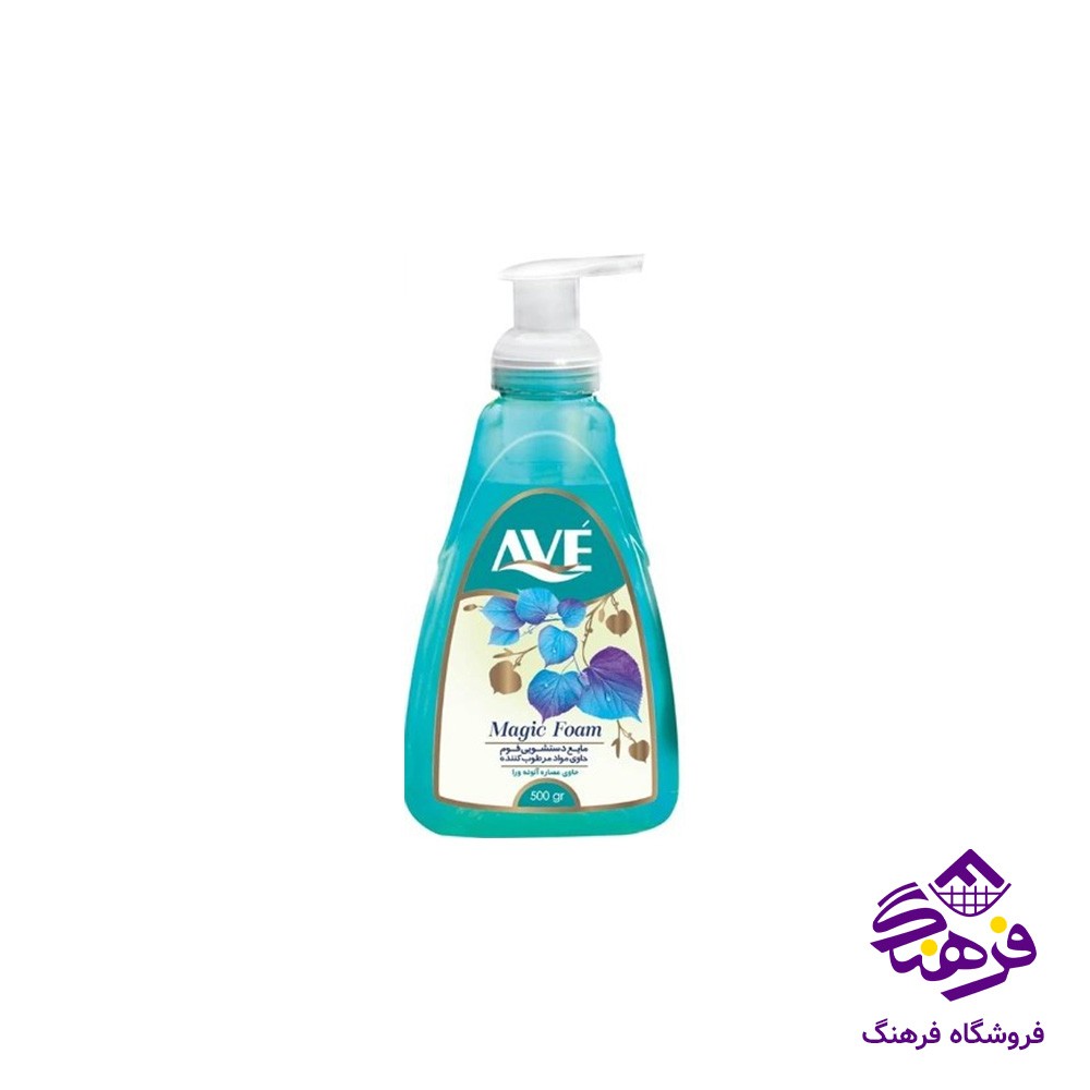 فوم دستشویی AVE سبز ابی مثلثی حاوی الوورا 500 گرمی 