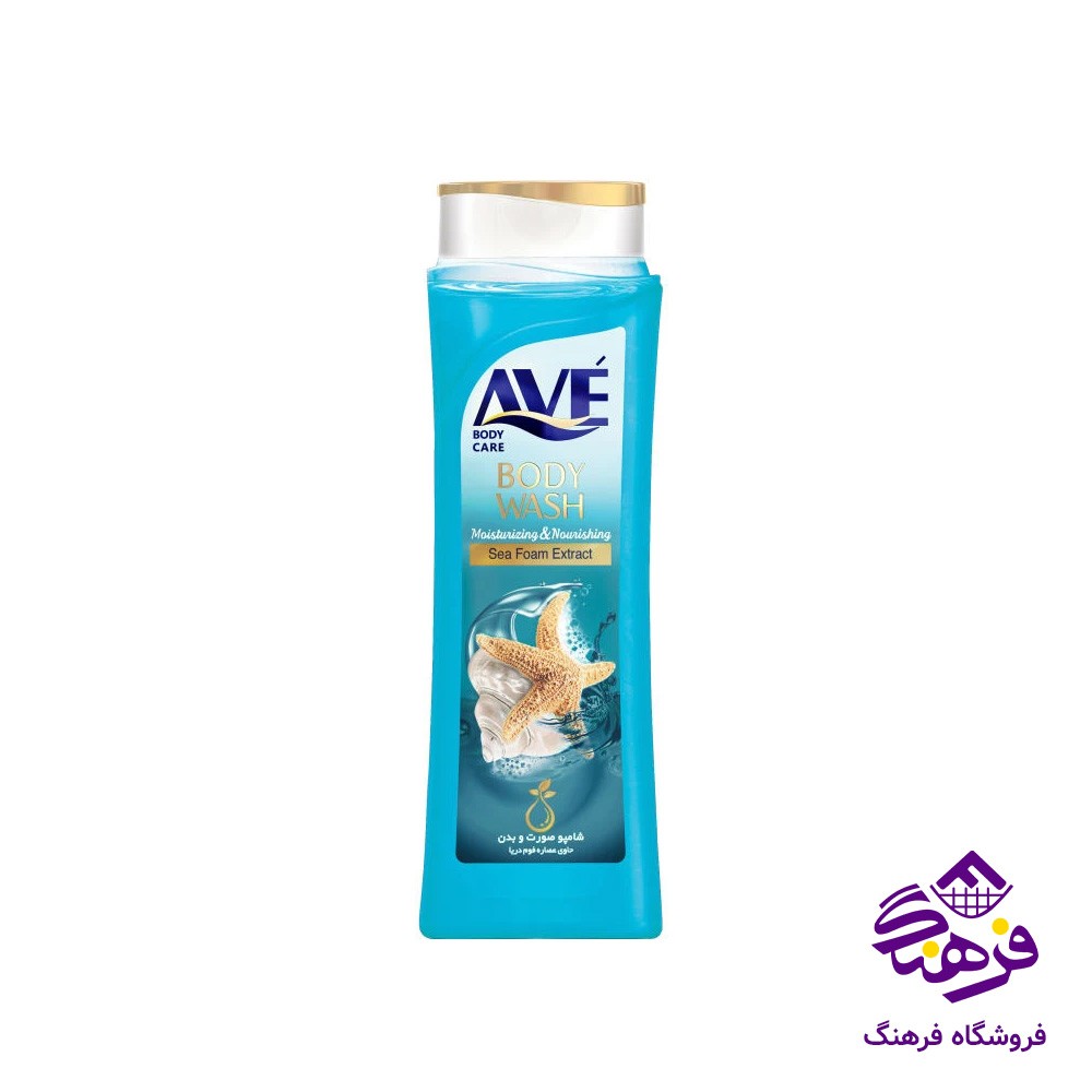 شامپوبدن اوه مدل شفاف کف دریا 400gr
