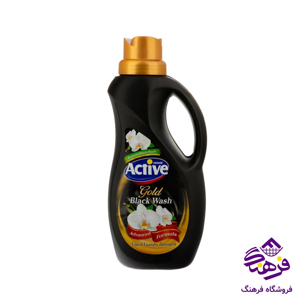 مایع لباسشویی اکتیو مدل تیره شوی 1500MILI
