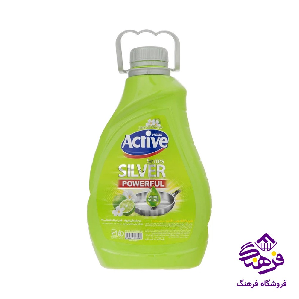 مایع ظرفشویی اکتیو مدل سیلور سبز 2kgr