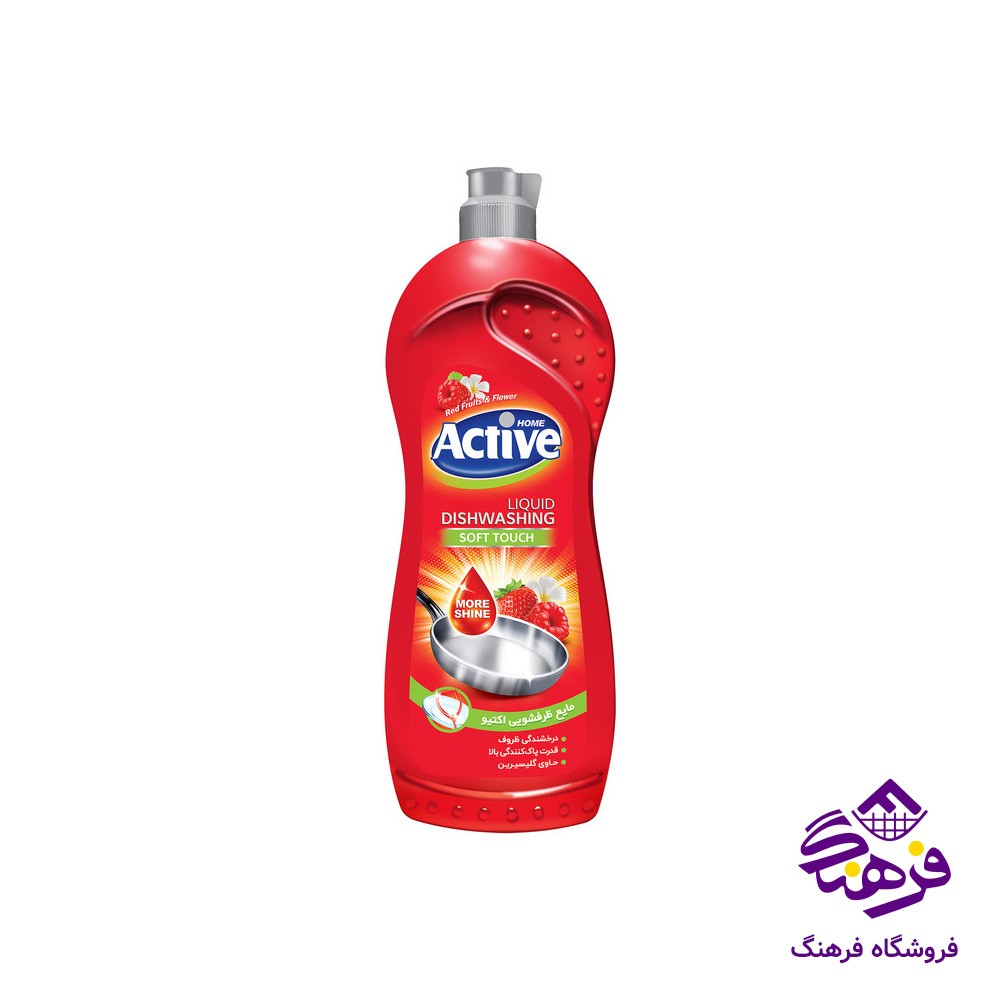 مایع ظرفشویی اکتیو مدل گلیسیرین قرمز 750gr