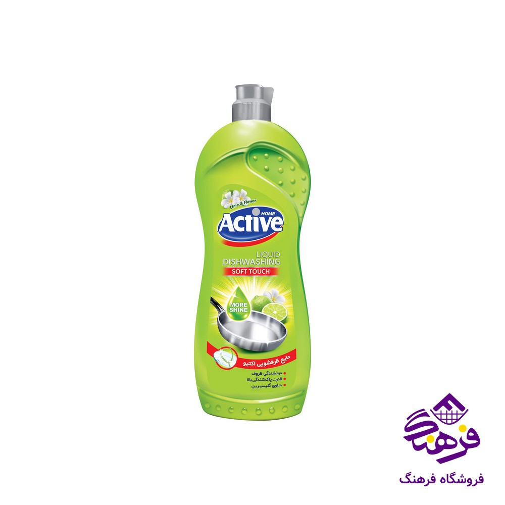 مایع ظرفشویی اکتیو مدل گلیسیرین سبز 750gr