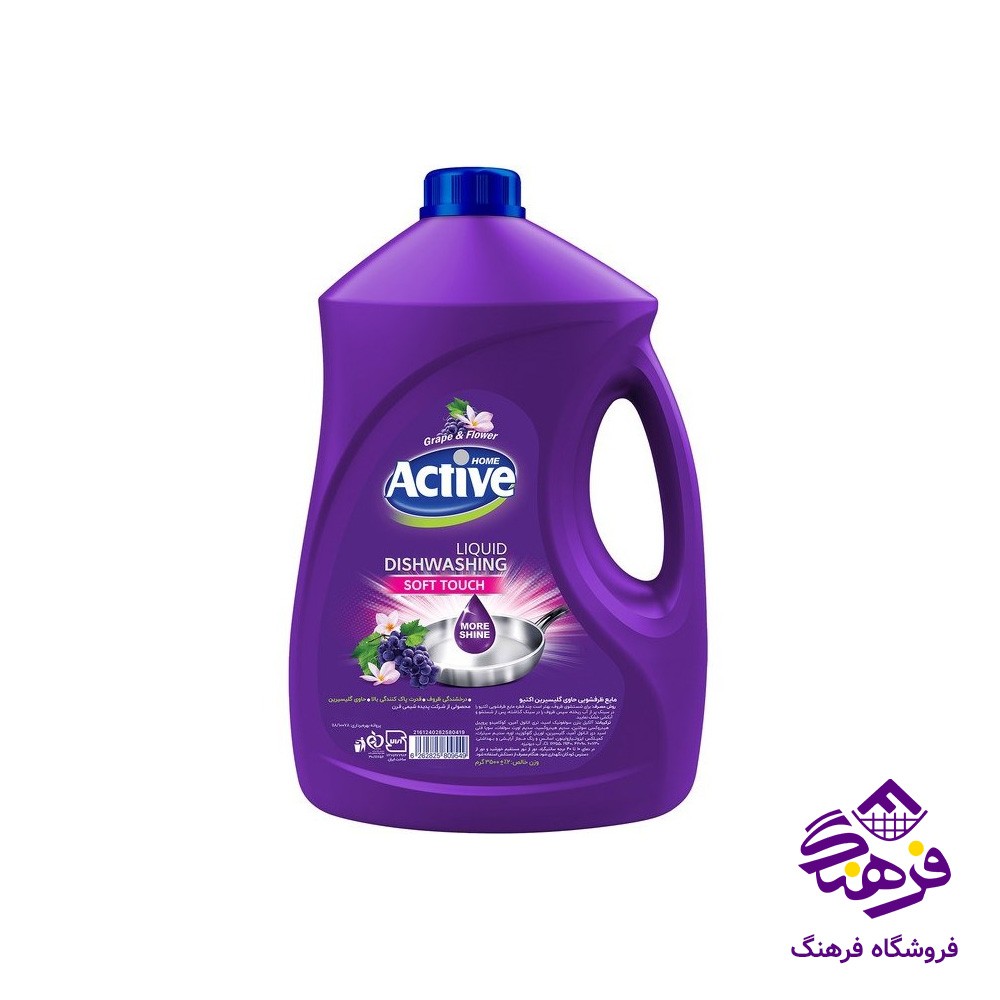 مایع ظرفشویی اکیتو مدل گلیسیرین بنفش 3.5kgr