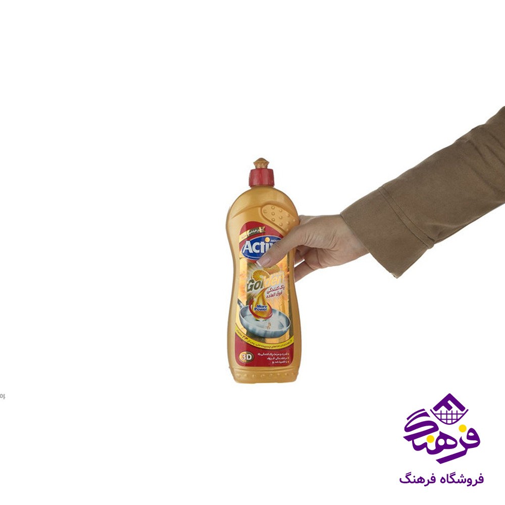 مایع ظرفشویی اکتیو مدل گلد 700gr