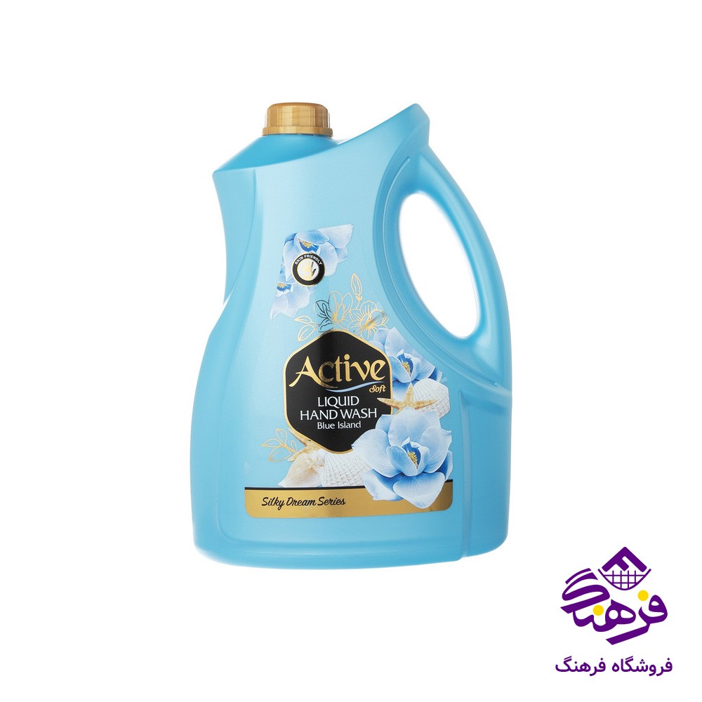 مایع دستشویی اکتیو مدل رویای ابریشمی ابی 3kgr
