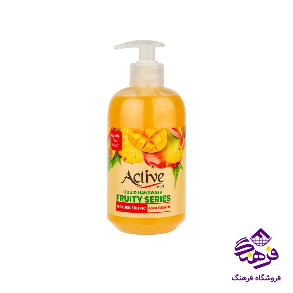 مایع دستشویی اکتیو مدل صدفی فرتی انبه ای 450gr