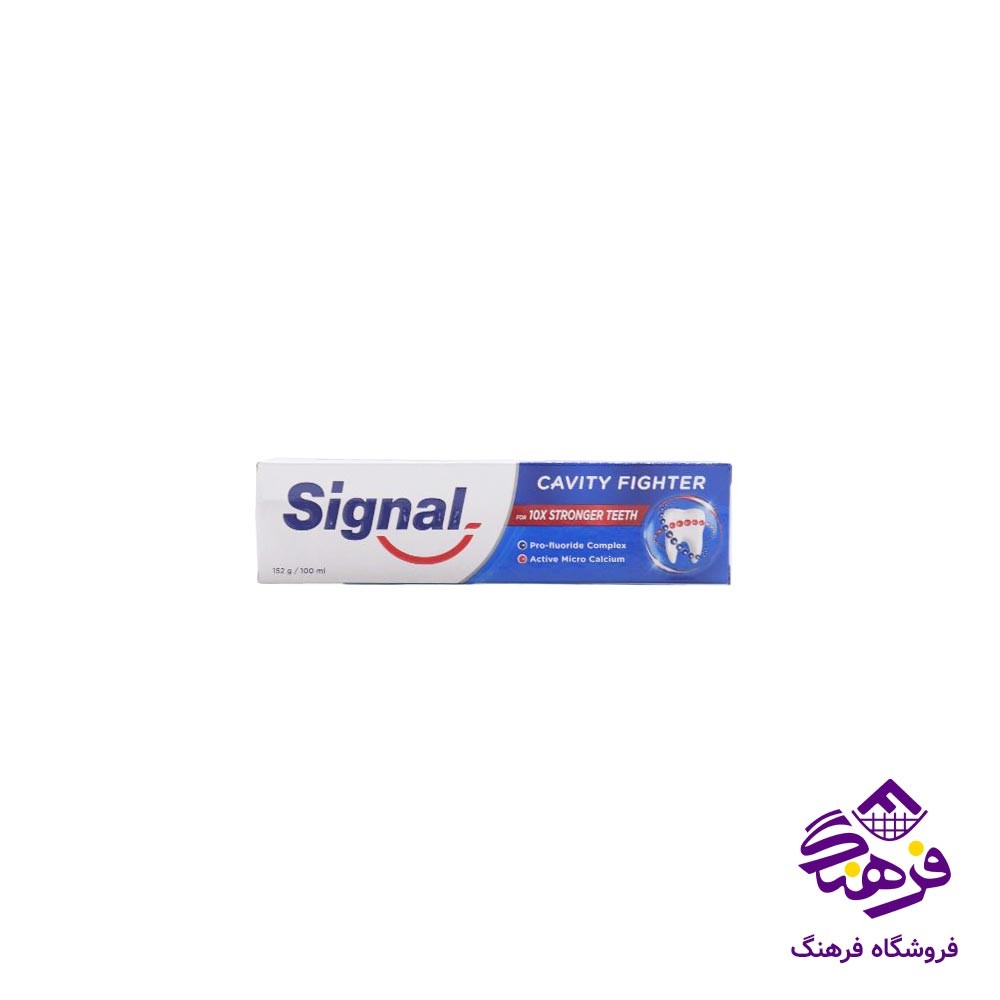 خمير دندان سیگنال مدل ضدپوسيدگی 100mil