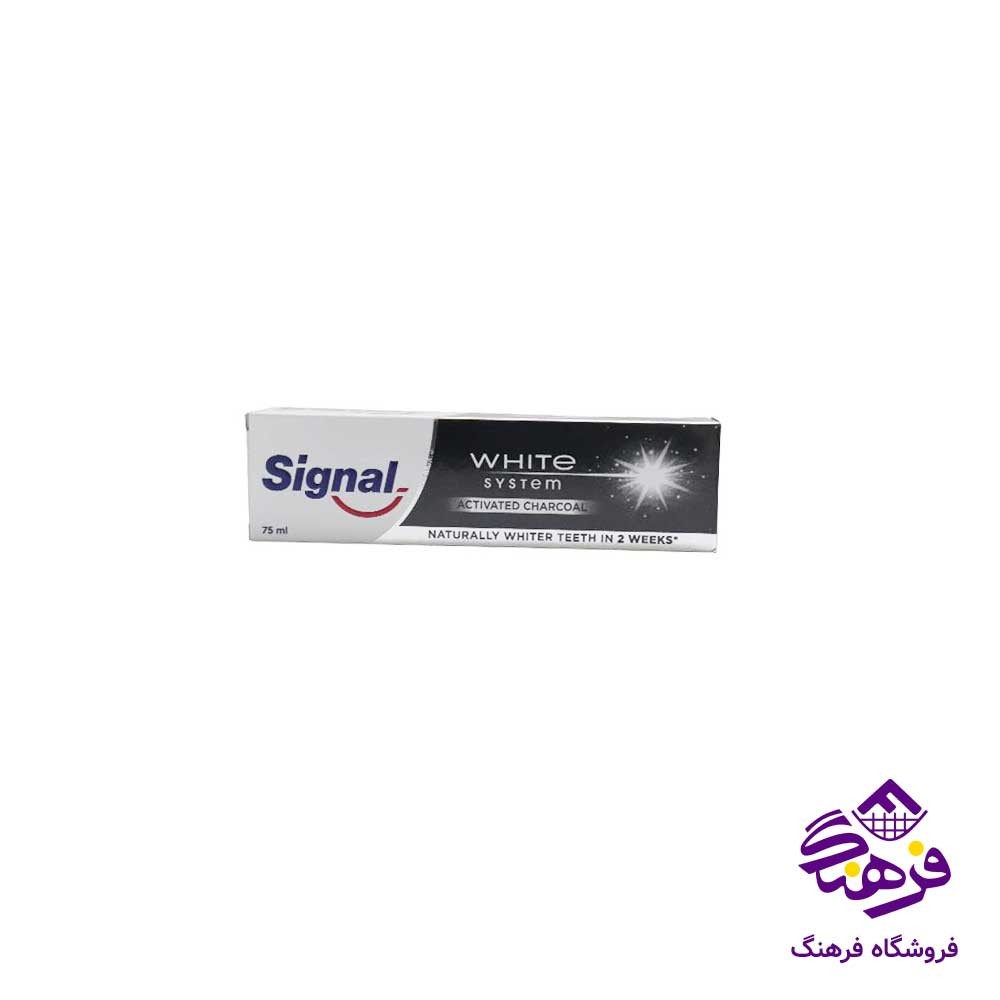 خمير دندان سیگنال مدل وايت ذغالی