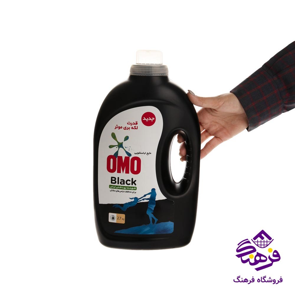 مايع لباسشويی امو مدل مشکين شوی 2kgr