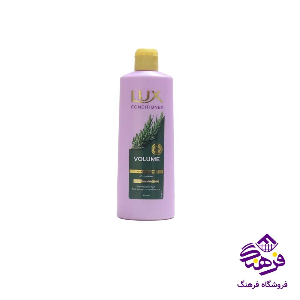 نرم کننده موی سر لوکس مناسب موهای چرب 370gr