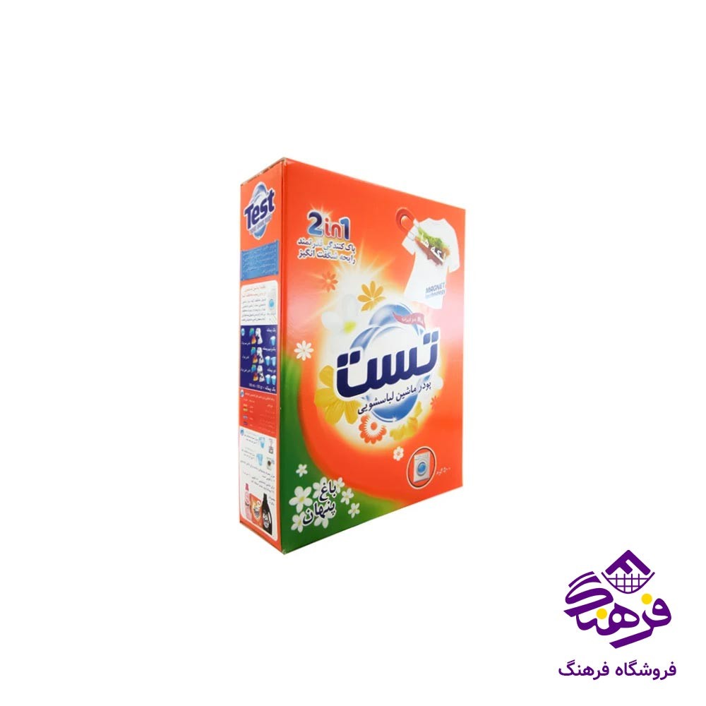 مایع سفیدکننده تاژ با رایحه لاوندر 750 گرمی