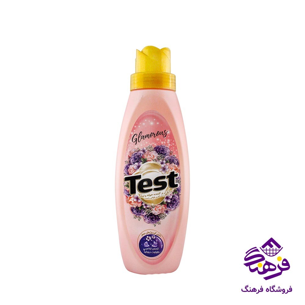 مایع نرم کننده لباس تست مدل گلاماروس رنگی 1ltr