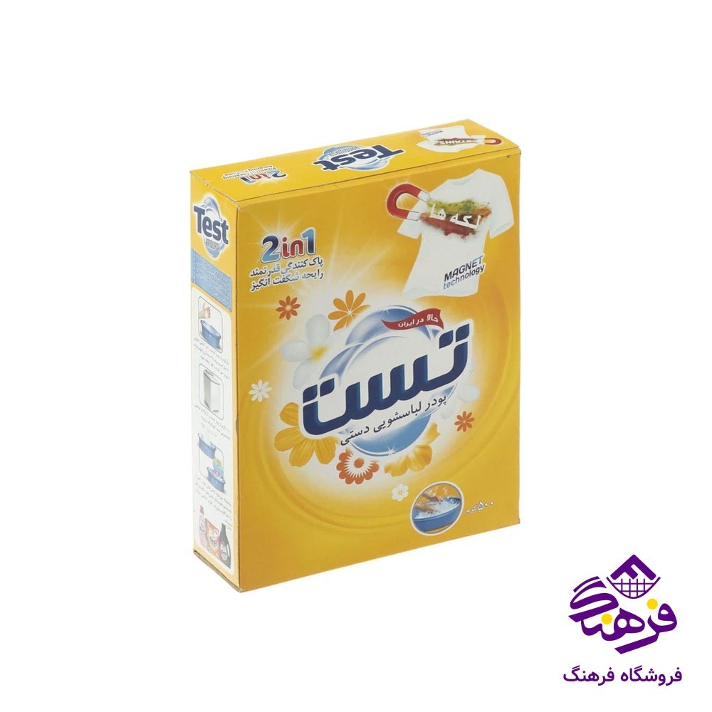 مایع سفیدکننده تاژ با رایحه لاوندر 750 گرمی
