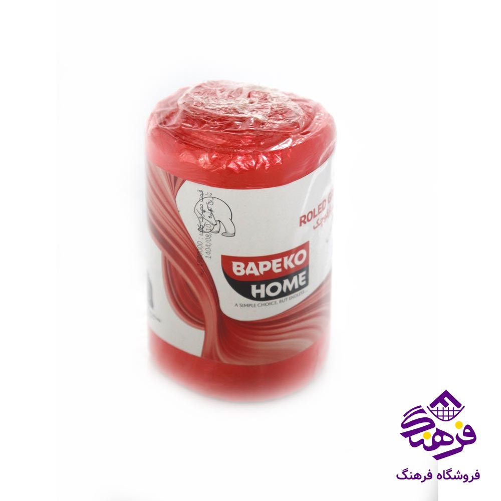 زباله رولي کوچک اقتصادي باپيکوهوم
