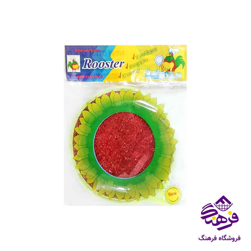 اسکاج افتابگردان