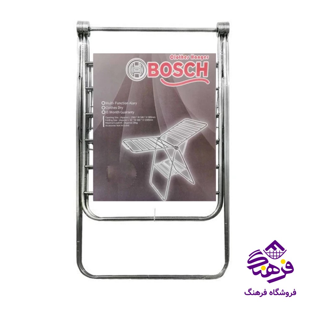 بندرخت بوش کروم