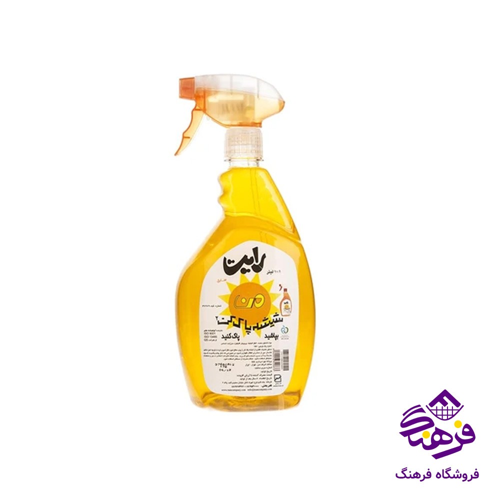 شیشه پاک کن من  مدل رایت نارنجی 1ltr