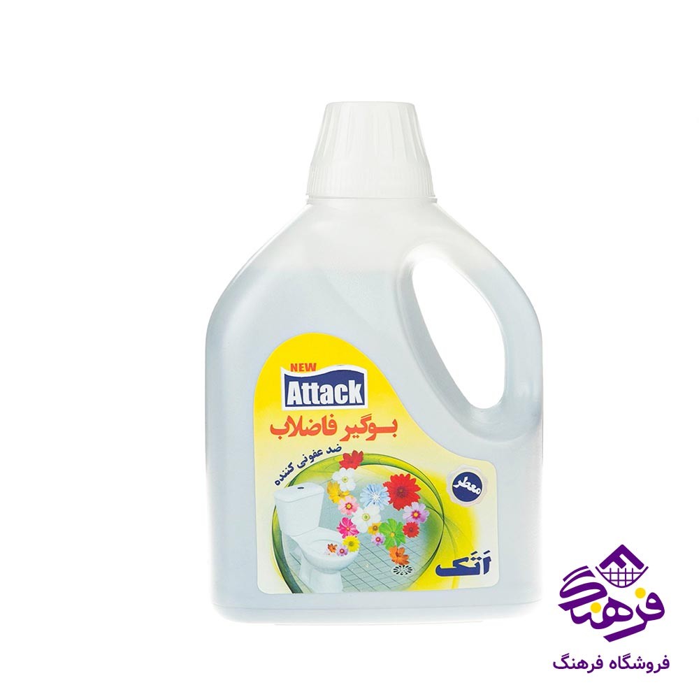 مایع بوگير و سفید کننده اتک 1ltr