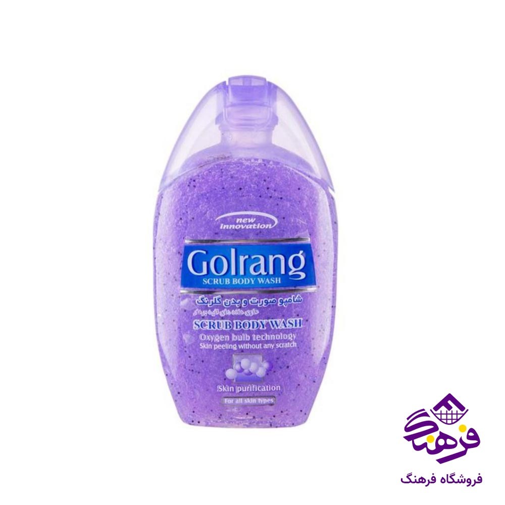 شامپو بدن گلرنگ مدل اسکراب بنفش 280 gr