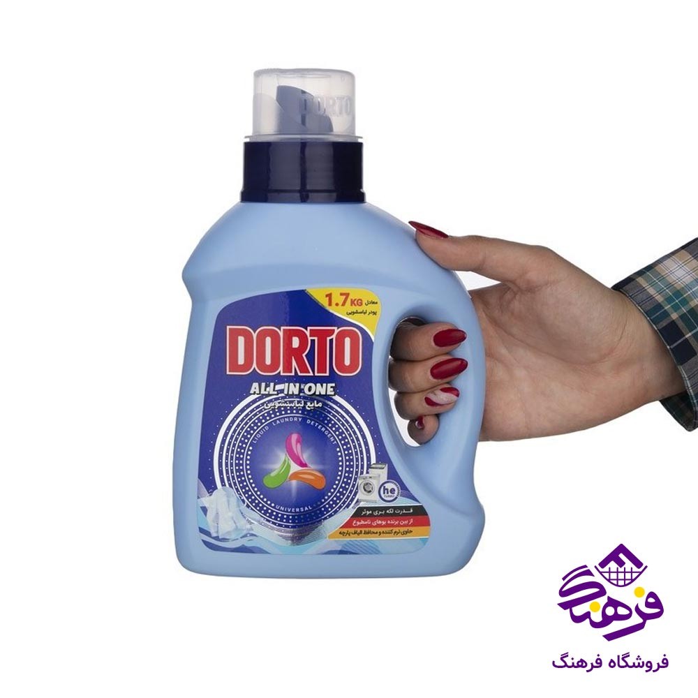 مایع لباسشویی دورتو مدل ال این وان یونیور سال ابی 1kgr