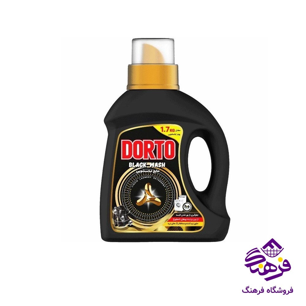 مایع لباسشویی دورتو مدل مشکین شوی1kgr 