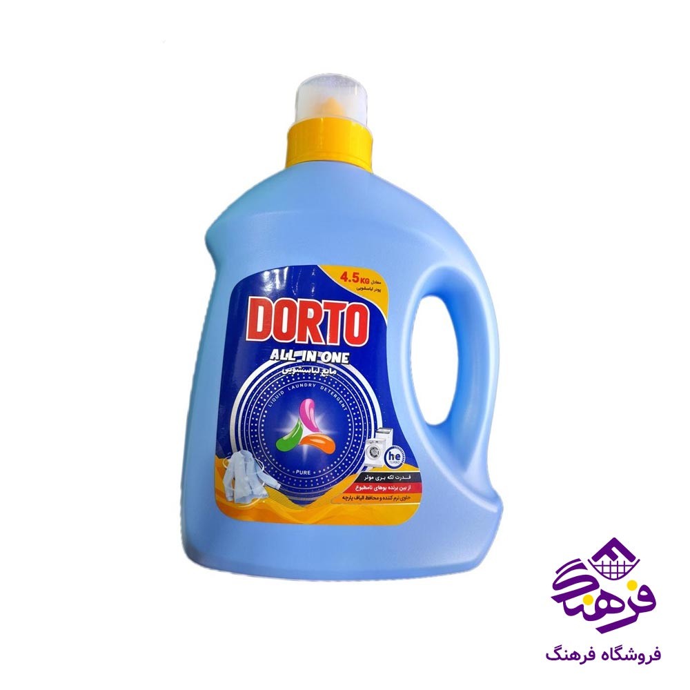 مايع لباسشویی دورتو مدل زرد 1ltr