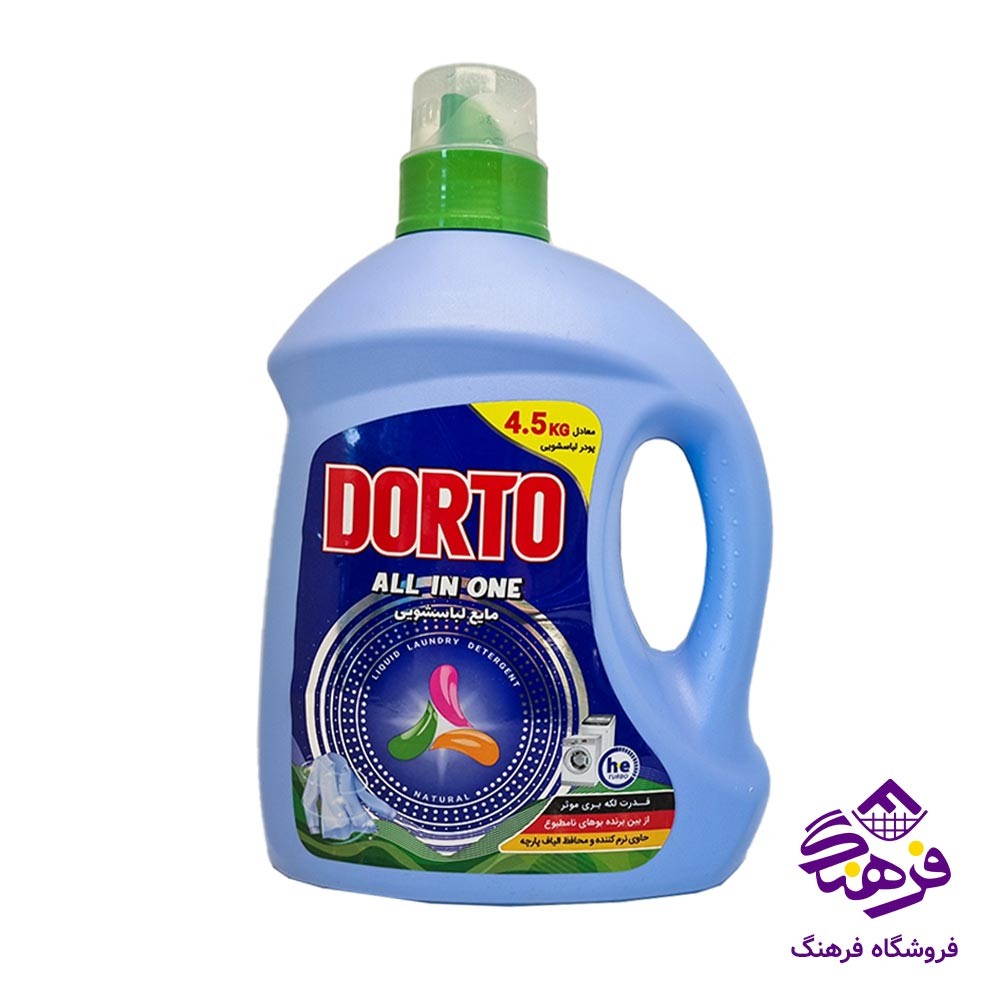 مایع لباسشویی دورتو مدل ال این وان سبز 2700kgr