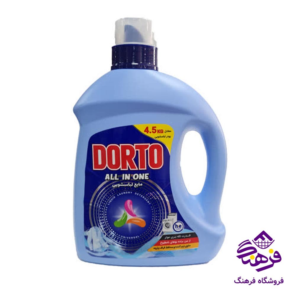 مایع لباسشویی دورتو مدل ال این وان یونیور سال ابی 2700kgr