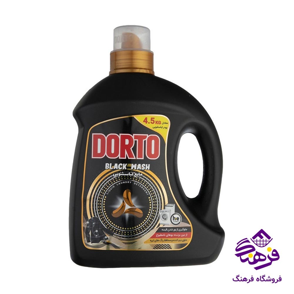 مایع لباسشویی دورتو مدل مشکین شوی 2700kgr
