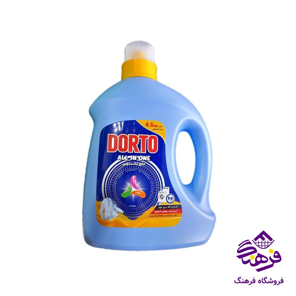 مایع لباسشویی دورتو مدل زرد 2700kgr