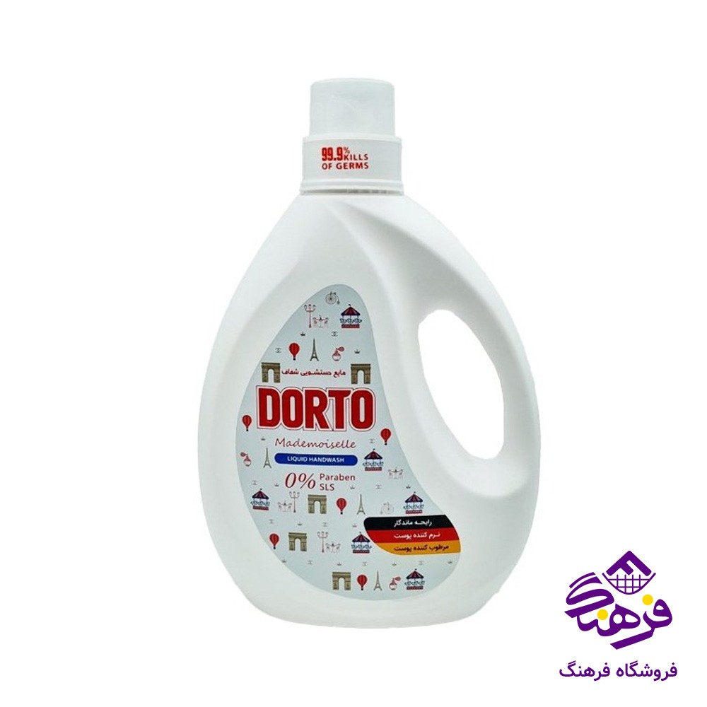 مایع دستشویی دورتو مدل مادمازل شفاف 2700kgr