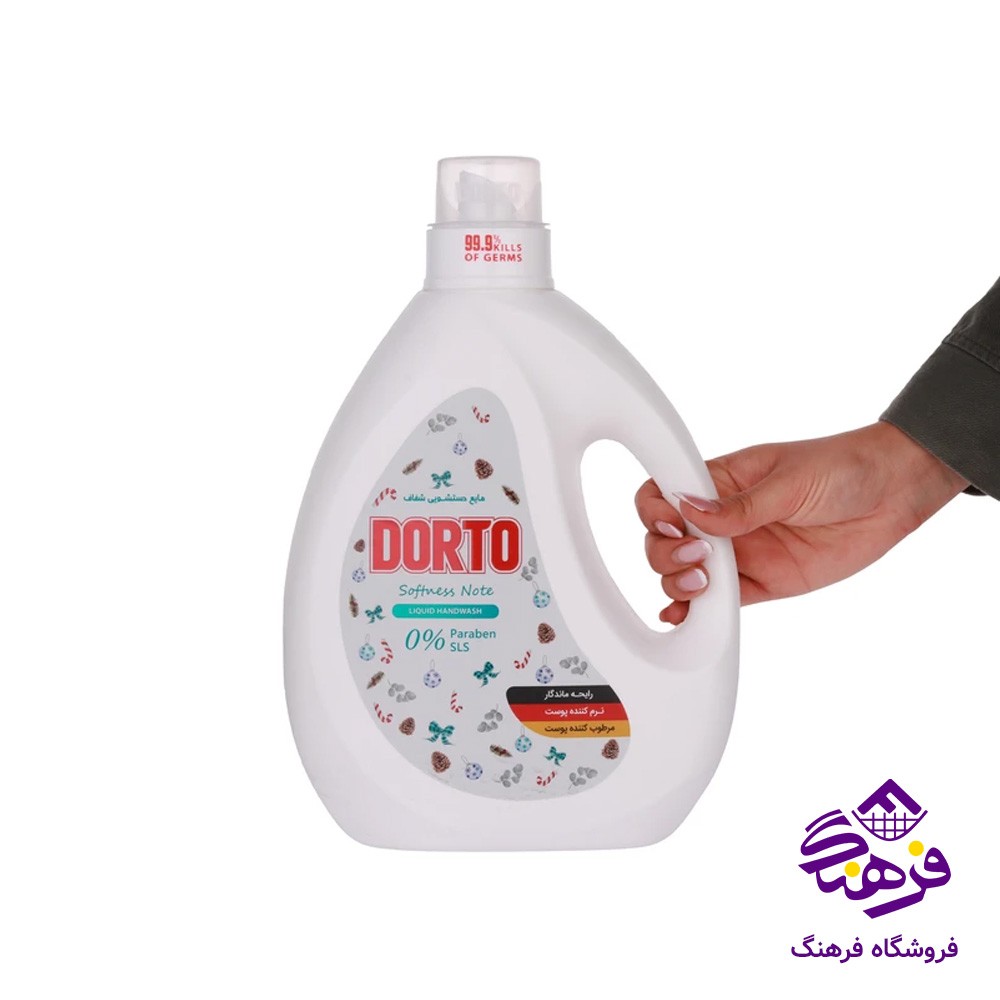 مایع دستشویی دروتو مدل سافتنس نوت شفاف 2kgr