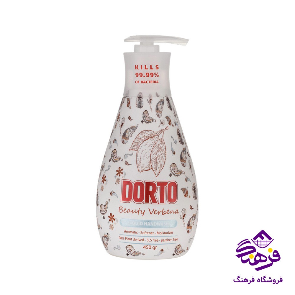 مایع دستشویی دورتو مدل بیوتی وربنا شفاف 450gr 