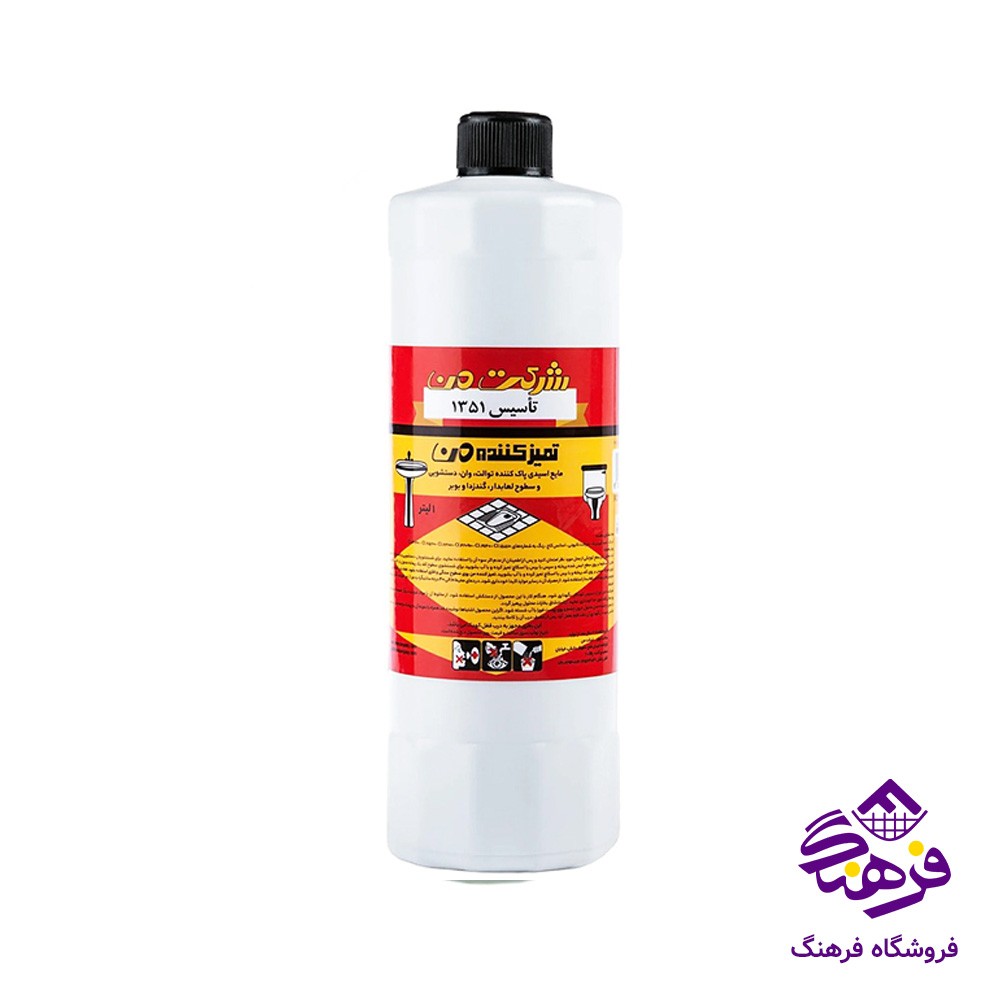 سفیدکننده من (1لیتر)