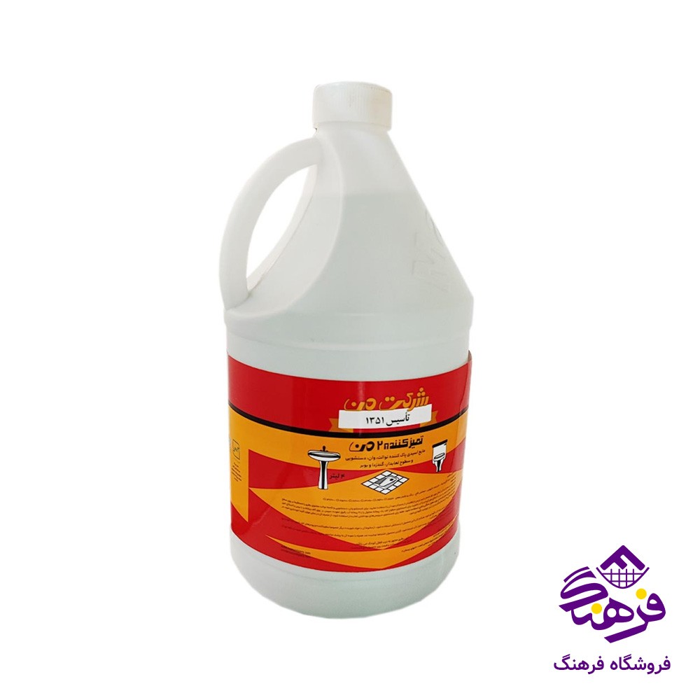 سفیدکننده من (4لیتر)