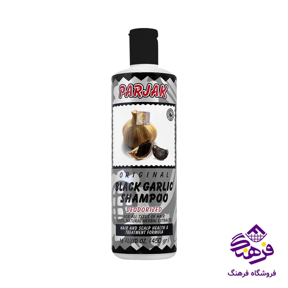 شامپو پرژک مدل سیر سیاه 450gr