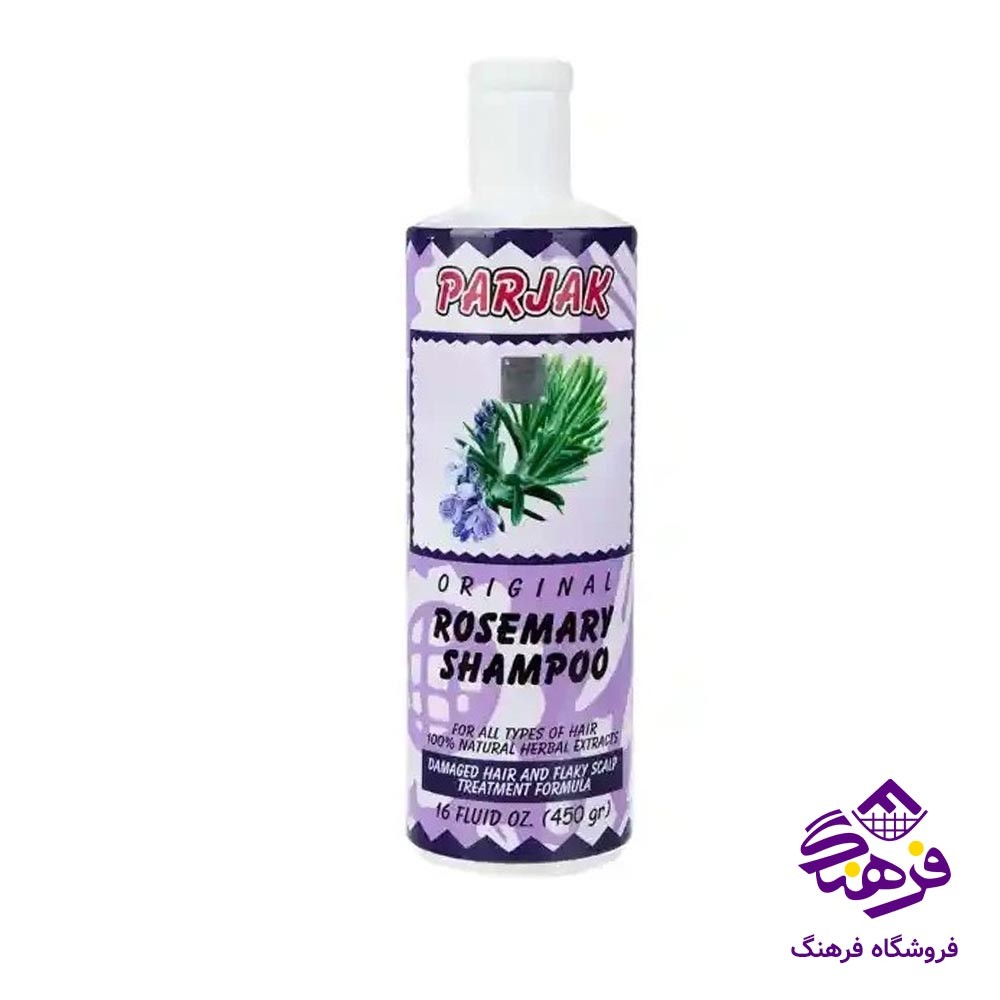 شامپو پرژک مدل رزماری 450gr