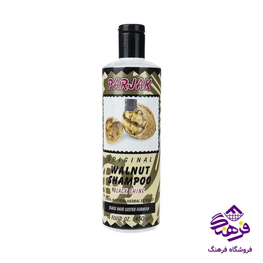 شامپو پرژک مدل گردو 450gr
