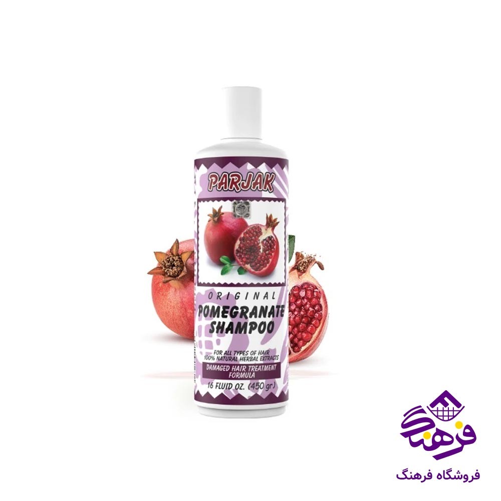 شامپو پرژک مدل انار 450gr