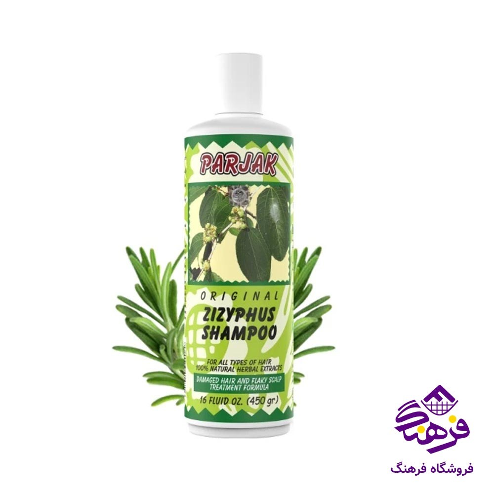 شامپو پرژک مدل سدر 450gr