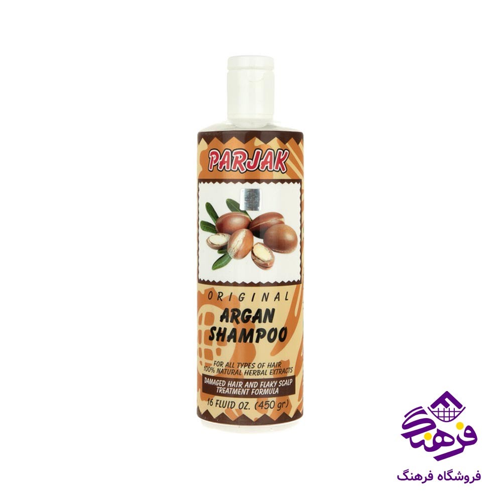 شامپو پرژک مدل ارگان450gr