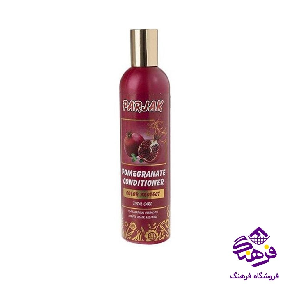 نرم کننده موی سر پرژک مدل انار280gr