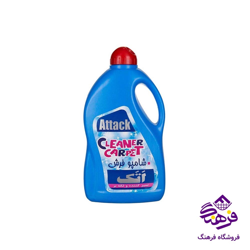 شامپو فرش اتک 1ltr