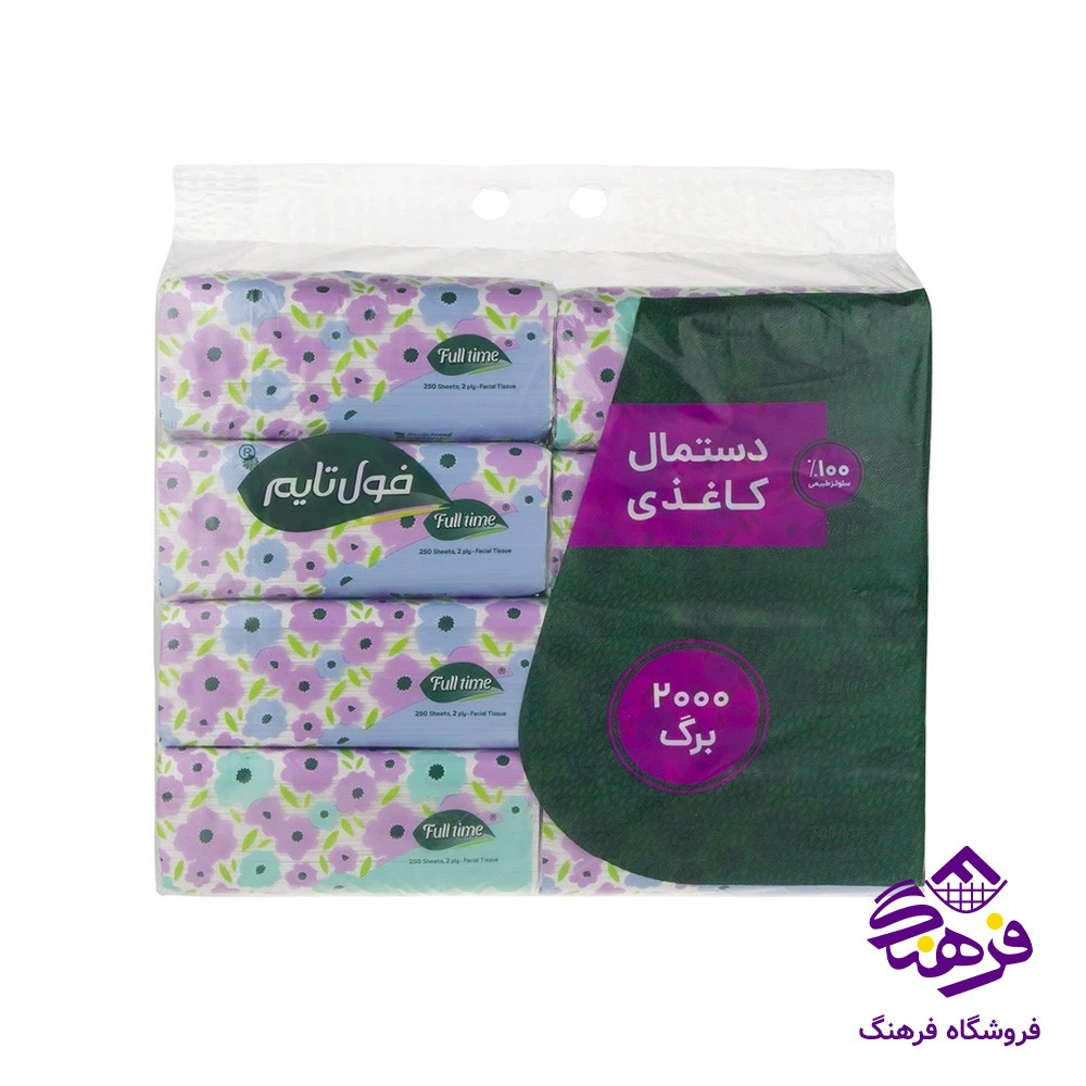 دستمال کاغذی فول تایم مدل 2لایه نایلونی 250برگ (8عددی) 