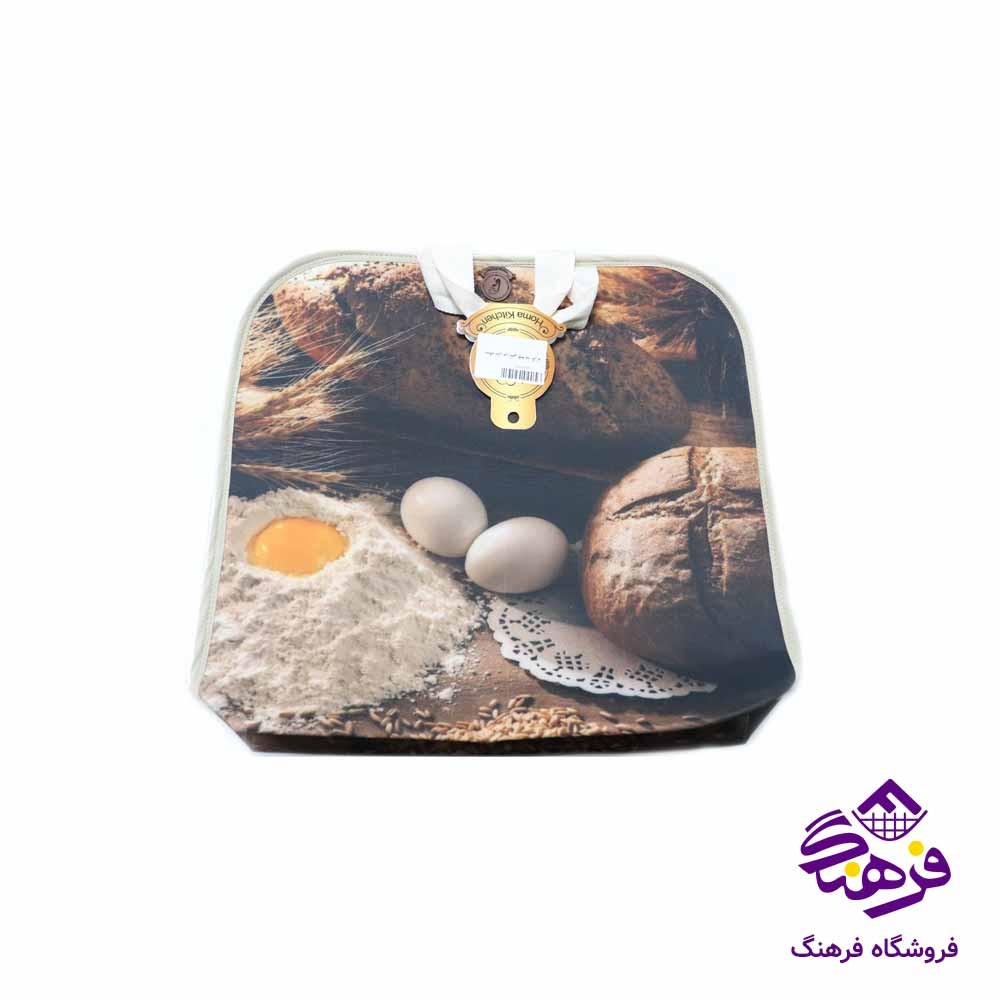 ساک نان برزنتی ضداب هما